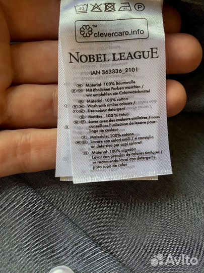 Из Германии сорочка Nobel League