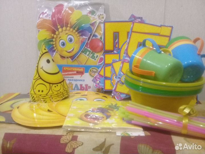 Набор для праздника Смайлики