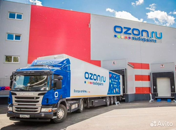 Доставка на склад маркетплейс Wildberries, Ozon