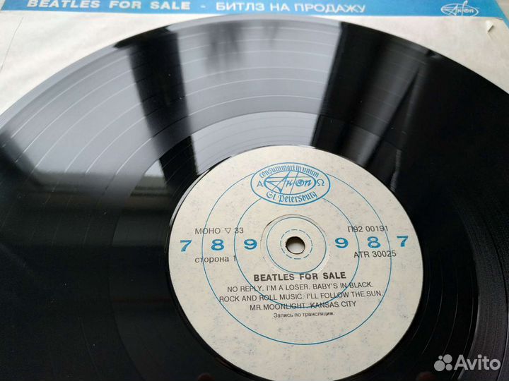 LP Beatles for sale