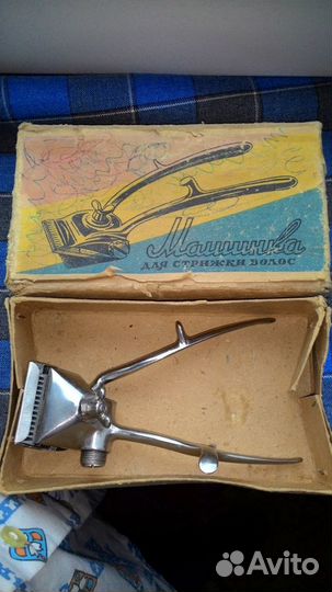 Машинка для стрижки волос СССР