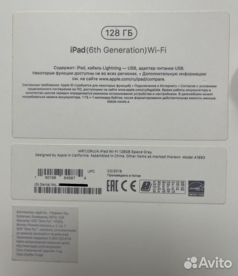 iPad(6-го поколения, 2018 год) 128Gb