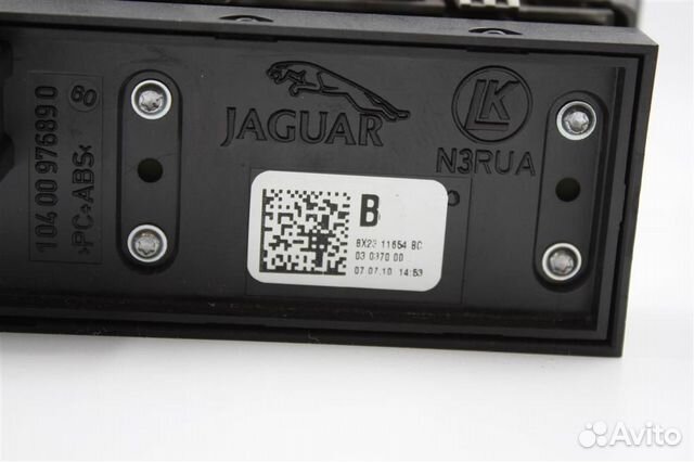 Кнопка открывания багажника Jaguar XF X250 2007-2
