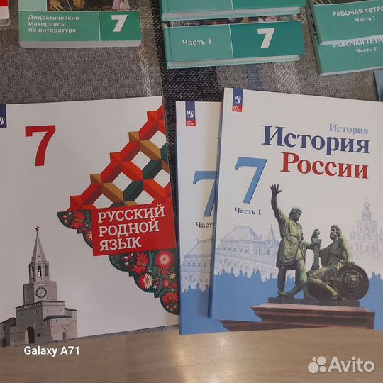 Учебники 5,6,7,8класс