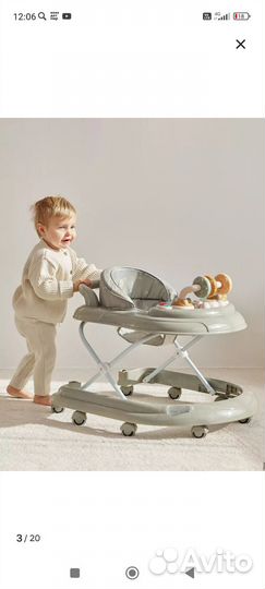 Ходунки детские