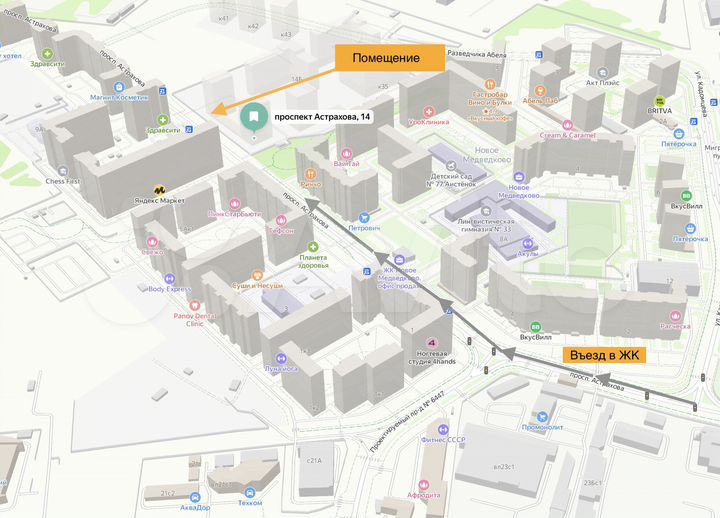 Готовый арендный бизнес в новостройке