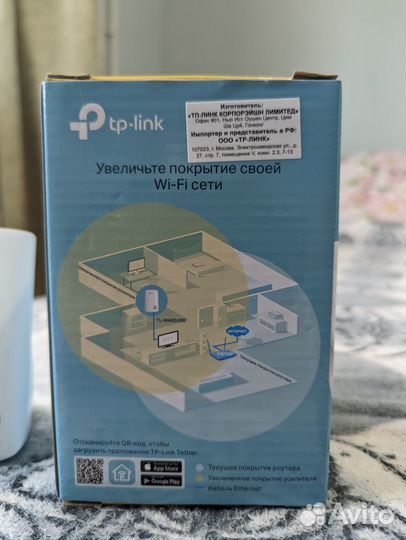 Усилитель Wi-FI TP-link TL-WA850RE