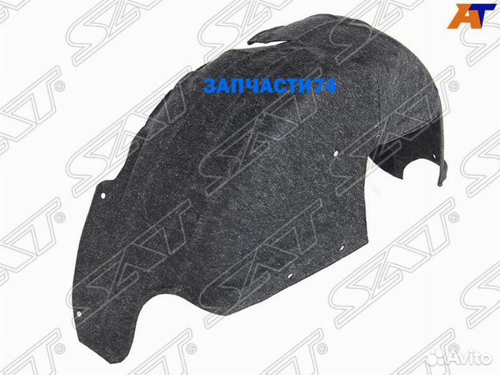 Подкрылок Ford Mondeo 07-15 (Сзади/ Слева),SAT