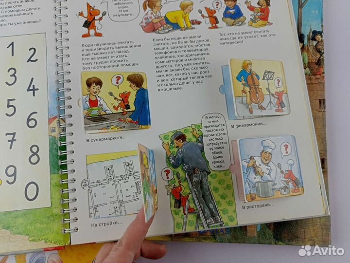 Детские книги пакетом