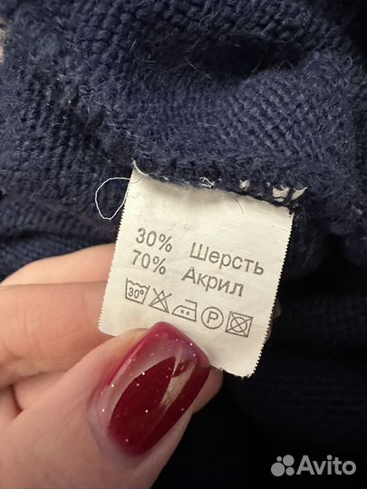 Джемпер шерстяной 140рр
