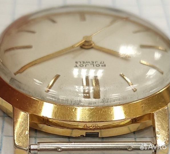 Часы СССР Полет ау20 м