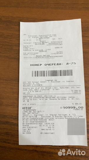 Монитор MSI PRO MP242V 75 гц 23'8