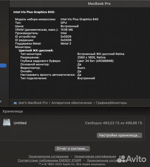 Macbook pro 13 2017 i7 - 578 циклов