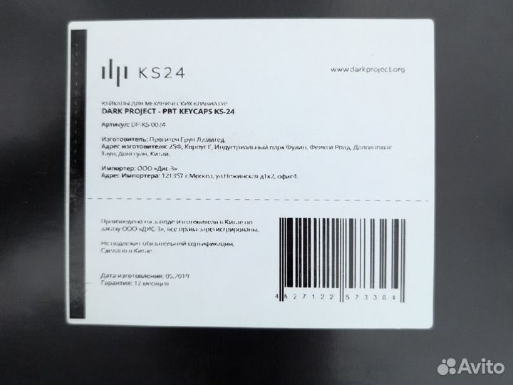 Keycaps (кейкапы) Dark project ks-24