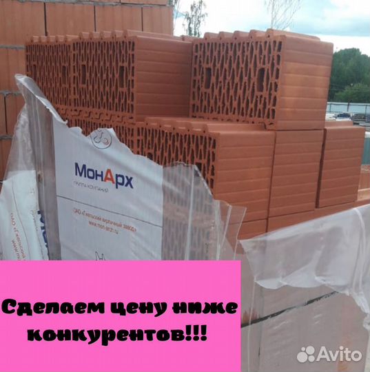 Керамический блок, теплоблок, 12 25 38 44 51