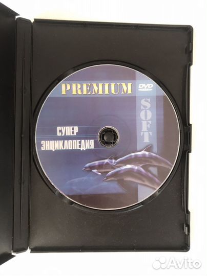 DVD супер энциклопедия