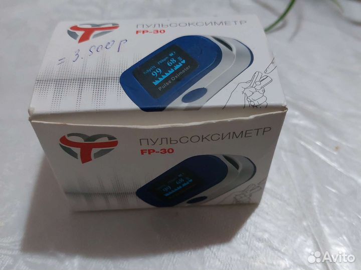 Пульсоксиметр медицинский