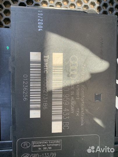 Audi a4 b6 блок комфорта