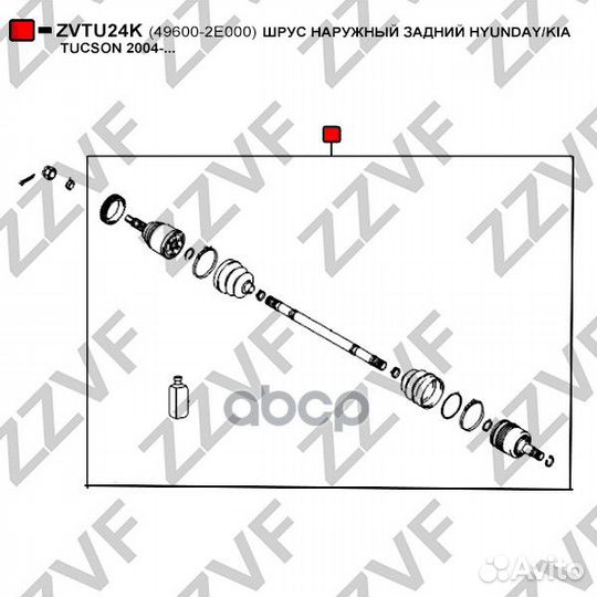 Шрус наружный задний tucson (23*60*27) zvtu24K