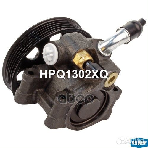 Насос гидроусилителя руля 2,42 HPQ1302XQ Krauf