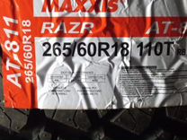 Maxxis AT-811 Razr AT 265/60 R18 110T