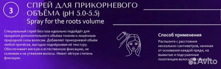 Спрей для прикорневого объема250 мл Kezy Италия