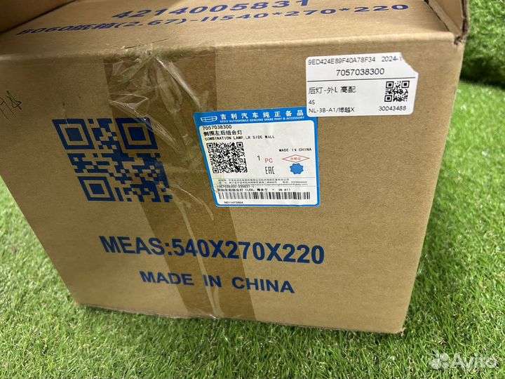 Фонарь задний левый Geely Atlas Pro