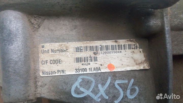 Коробка раздаточная QX56/QX80 Z62 Y62 2010-2016