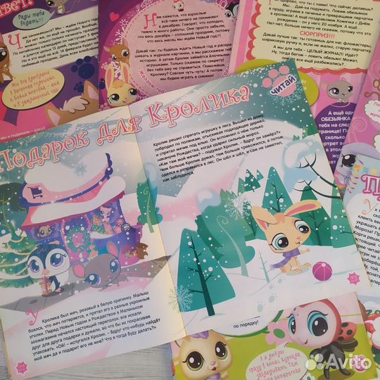 Журналы littlest pet shop