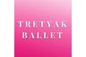 Tretyak Ballet