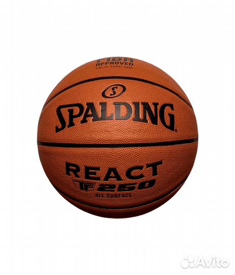 Баскетбольный мяч