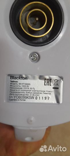 Чайник электрический стеклянный Blackton 1500w