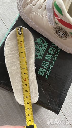 Кеды демисезонные 23 р