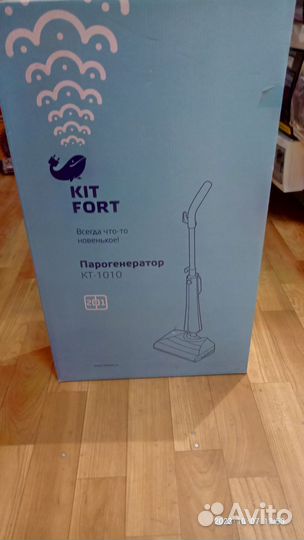 Парогенератор Kit Fort KT-1010