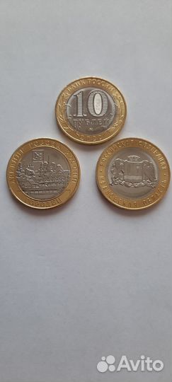 Юбилейные монеты 10 рублей биметалл