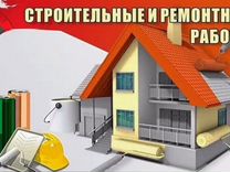 Ремонт котлов в армянске