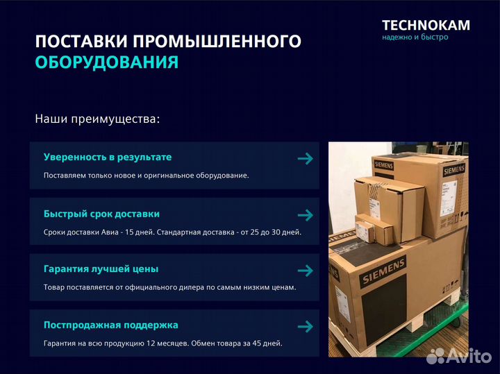 Siemens 6ES7307-1KA00-0AA Регулируемый Источник Пи