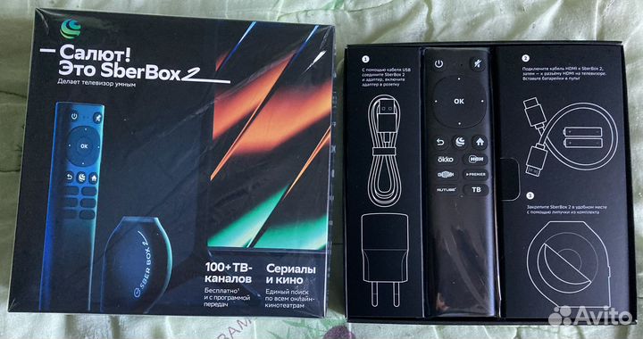 Тв приставка