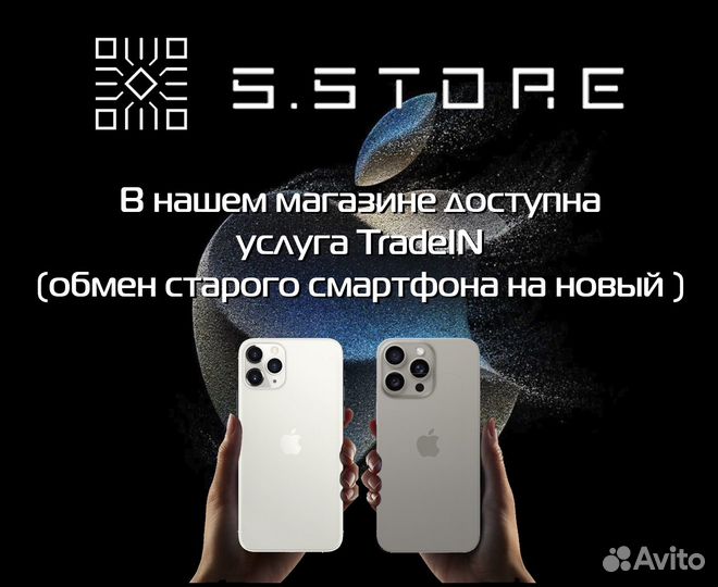 iPhone 16 Pro Max, 256 ГБ