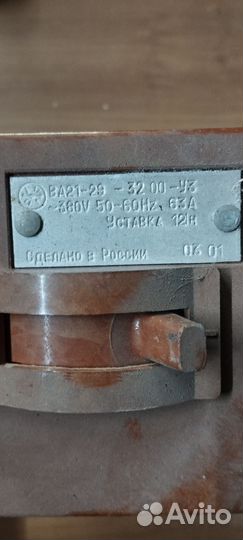 Сварочный кабель кг 35, рубильник ва 21-29, ап 50