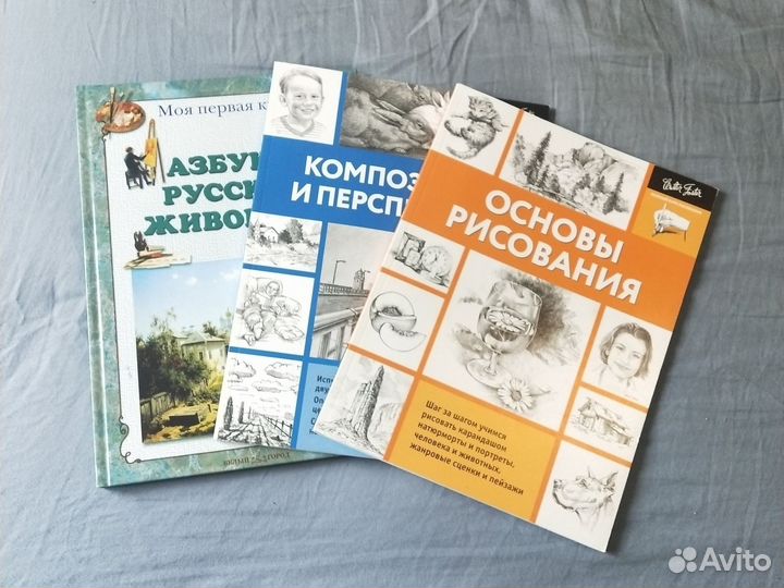 Книги для художников