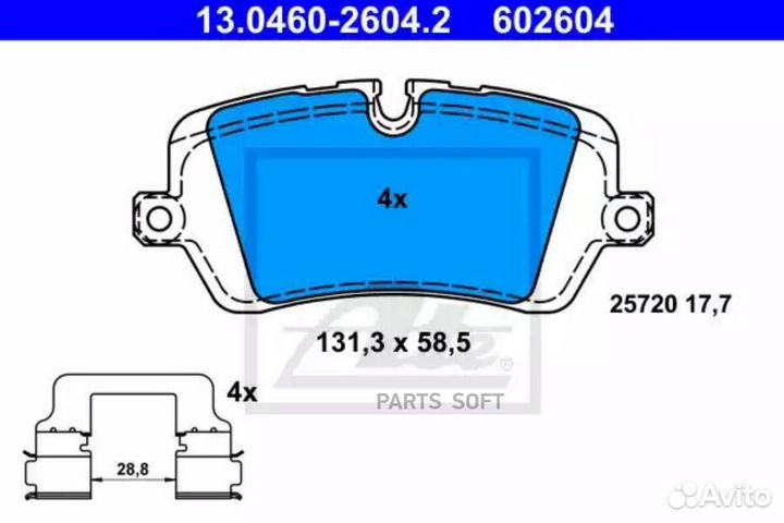 ATE 13.0460-2604.2 колодки дисковые задн.\ Land Rover Range Rover IV/Defender 12