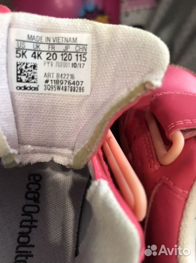 Кроссовки adidas sl 20