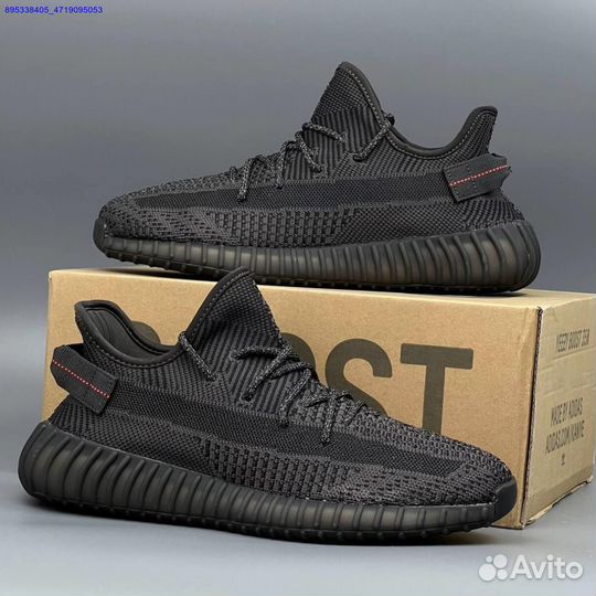 Кроссовки Adidas Yeezy Boost 350 Рефлектив