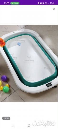 Ванночка для купания складная с термометром