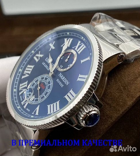 Часы Ulysse Nardin