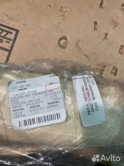 Бумеранг хром kawasaki Vulcan VN 1700