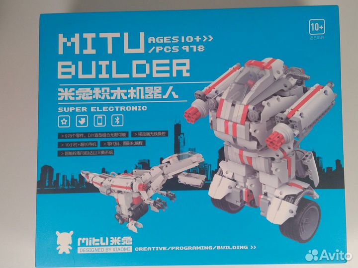 Mitu builder