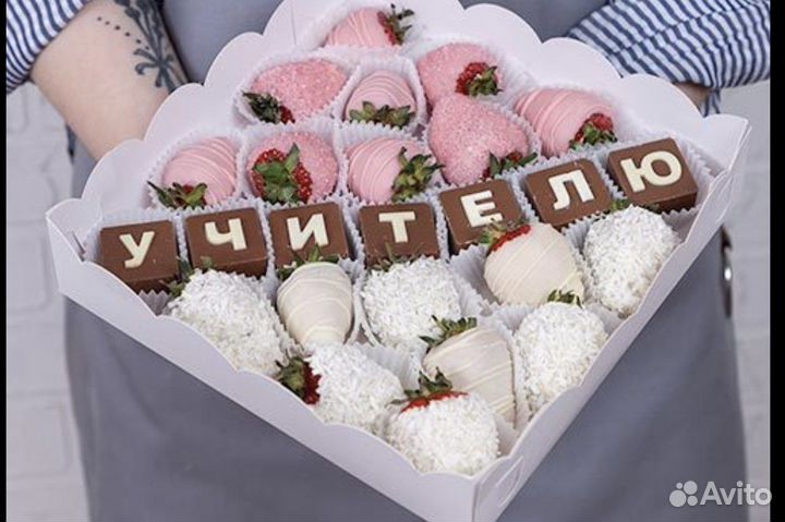 Клубника в бельгийском шоколаде