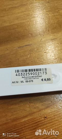 Сувениры ложка чайная из Германии